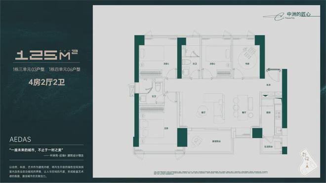 【官方认证】中洲湾迎海二期售楼处电话： 欢迎咨询(图6)