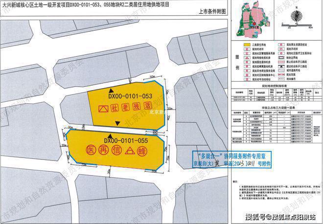 颐和公馆官网认证—颐和公馆售楼中心—项目简介咨询热线电话(图6)