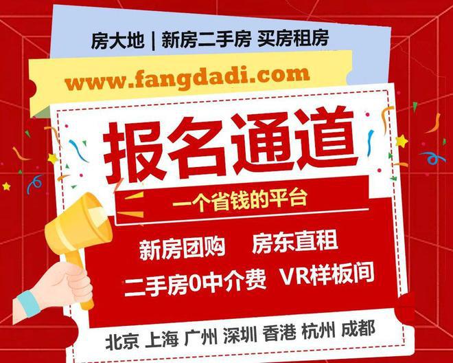 颐璟和煦官网认证—颐璟和煦售楼中心—项目简介咨询热线电话(图4)