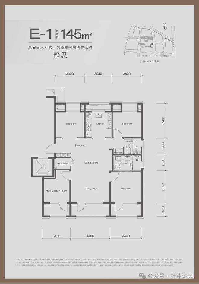 中环悦府官网认证—中环悦府售楼中心—项目简介咨询热线电话(图7)