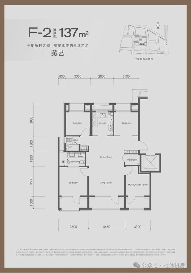 中环悦府官网认证—中环悦府售楼中心—项目简介咨询热线电话(图6)